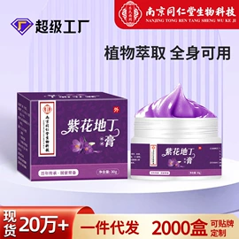 身体护理套装;保健器具配件;足浴液