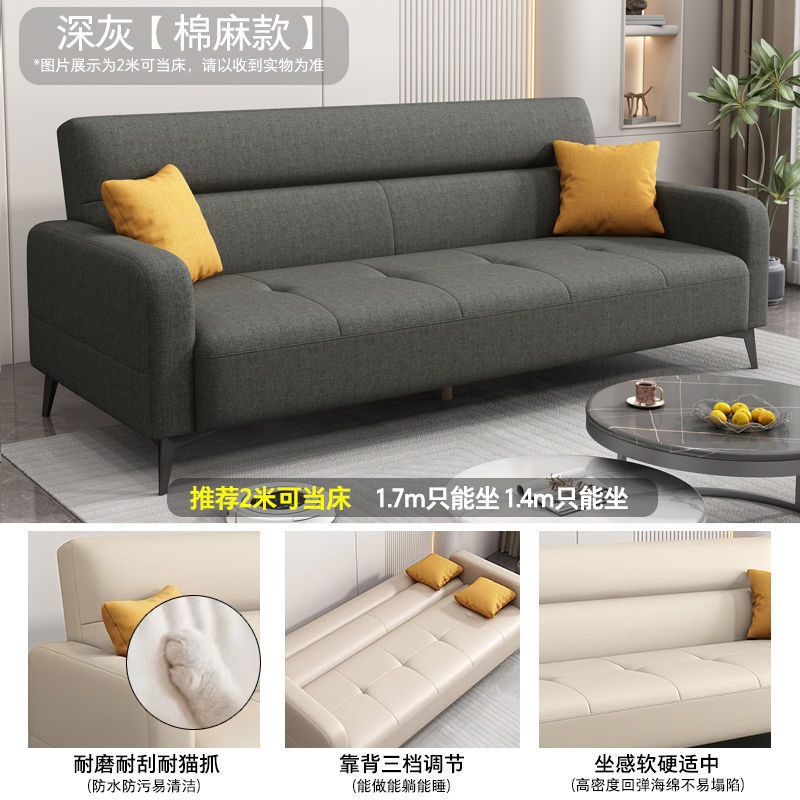 沙发客厅小户型2025新款现代简约办公室多功能折叠一体两用沙发床|undefined