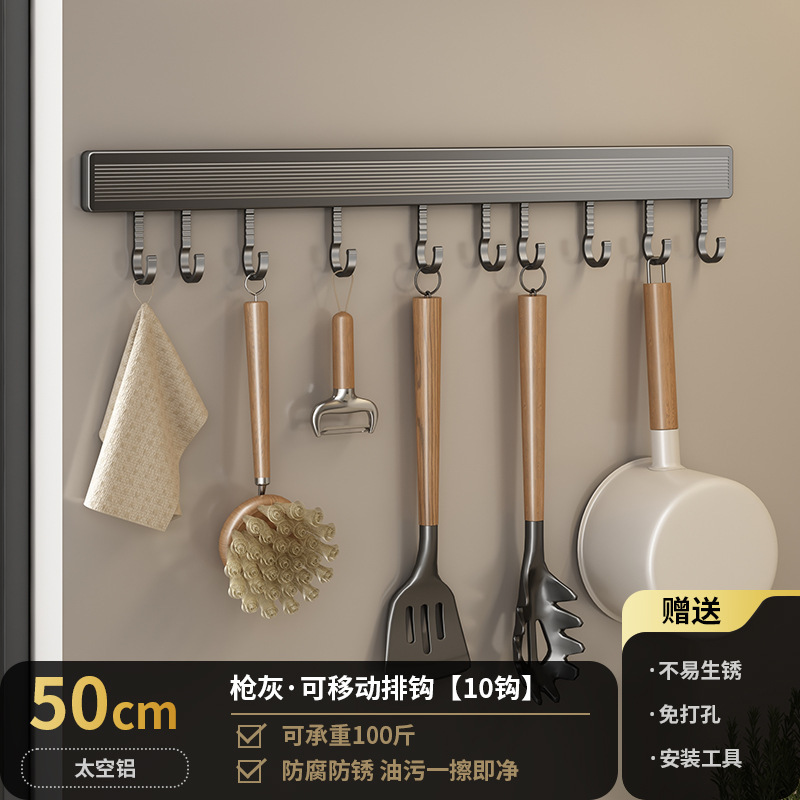 銃灰厨房物置棚穴なし調味料壁掛け式刀棚家庭用品大全多機能収納棚|undefined