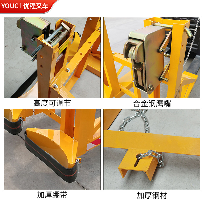 Abrazadera de tambor de aceite Abrazadera de tambor de aceite especial para carretilla elevadora Abrazadera de tambor de aceite Abrazadera de alto apilamiento de tambor de boca de águila de servicio pesado