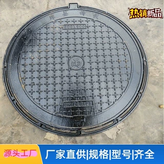 球墨铸铁下水井盖圆形重型道路漏水镂空井盖700带孔消防弱电井盖