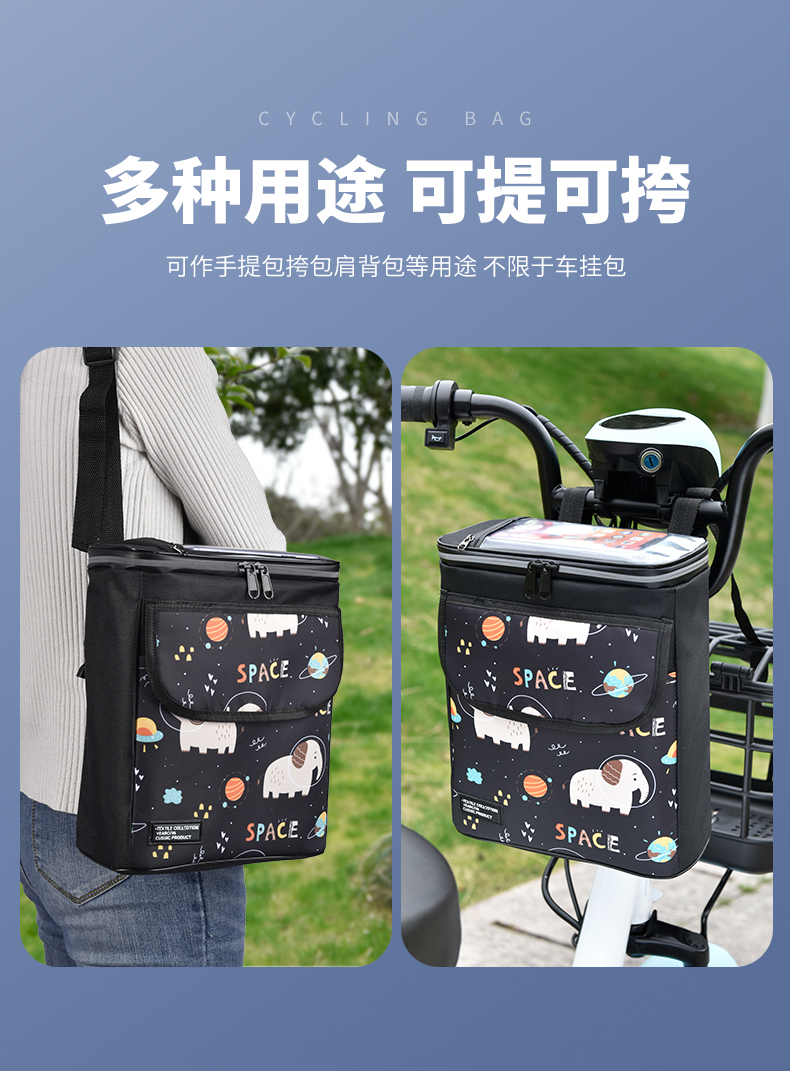 Electric Car Hanging Bag Front Waterproof Hanging Bag Battery Bicycle Charger Storage Bag Tram Mobile Phone Storage Bag