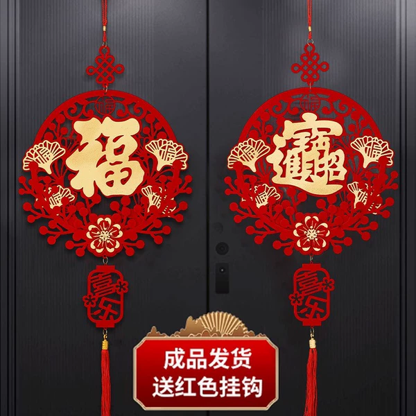 [Fu character + fortune garland] 2 pieces [with hook]