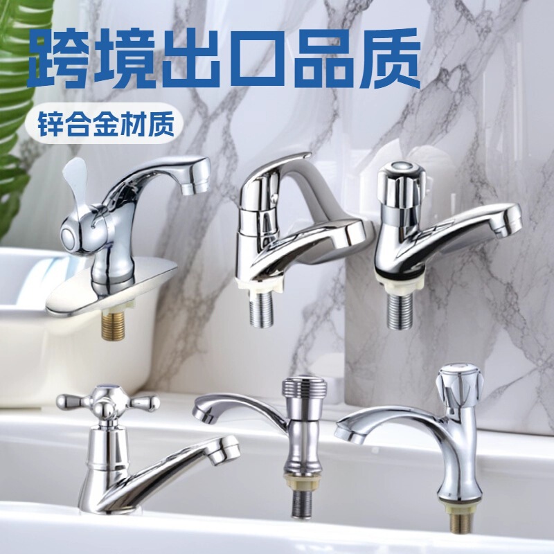 Cross-Border All-Copper Single Cold Water Faucet Desktop Single Cold Basin Faucet Wash Basin Single Hole Single Cold Water Quick-Open Faucet