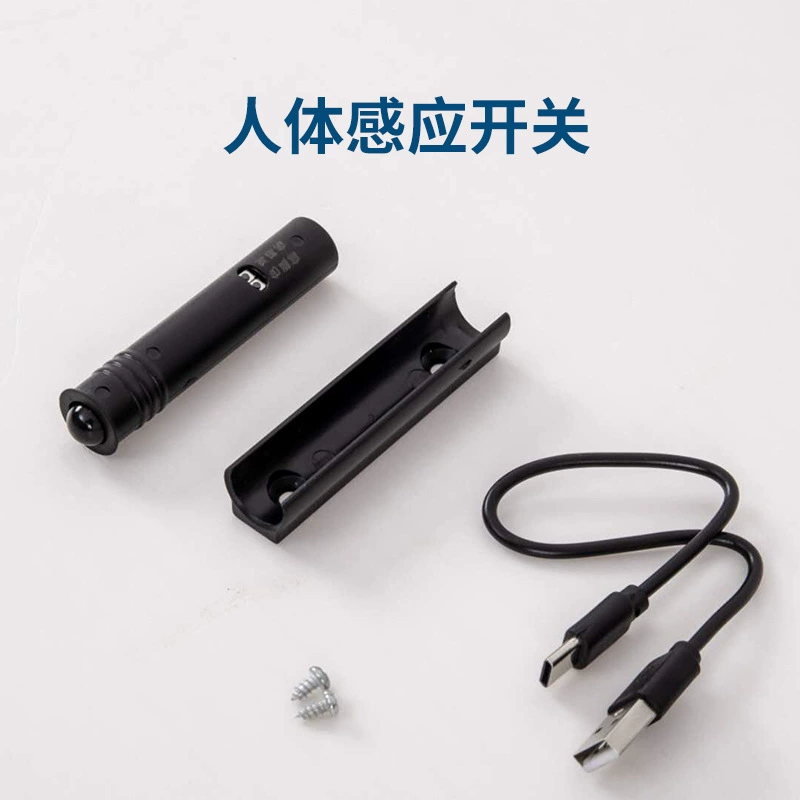 Wireless induction physiological smart switch key, 4G