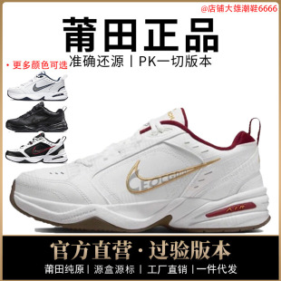 ��Ʒ�͌���aj�ߎ���ЬM2K����ŮЬMonarch�ϵ�Ь�����޶���ԭ�^��