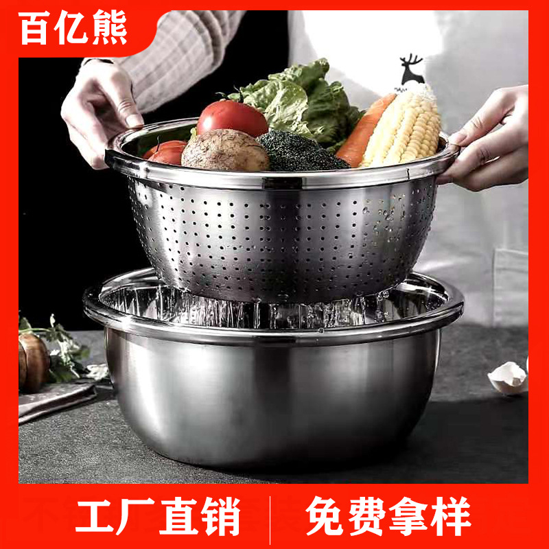 Juego de recipientes de acero inoxidable 304: cuenco de cocina, recipiente para condimentos engrosado, cuenco de acero inoxidable profundo, cuenco para lavar verduras, cuenco grande y cuenco para mezclar masa.