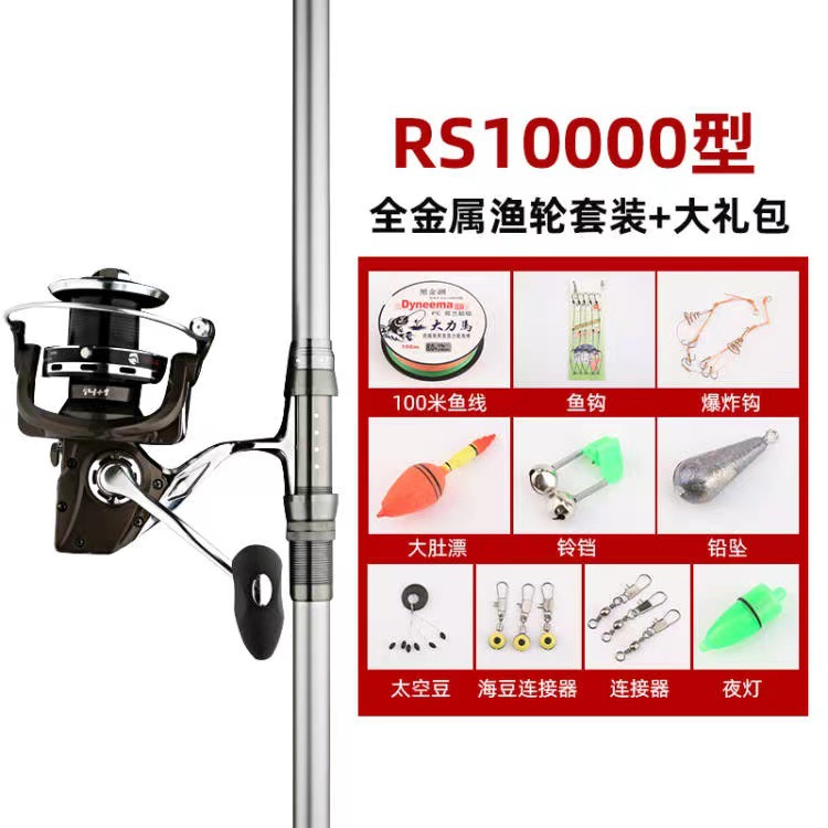 アパッチ第三世代カーボン超硬遠投ロッドビジュアルアンカーフィッシングロッドシーロッド釣り竿セット卸売