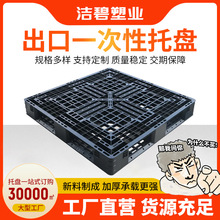 ��ɫ�����бPһ����1111���\���Ͽ���W�������b�����Dƽ̨�|��