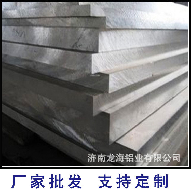 国标超长超宽铝板纯铝板3003铝合金卷变频器用铝板汽车箱板拉丝