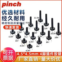 4.5*4.5mmp|_P4_ʽ΢Ӱoֱ3.8/4.3/5/6/7/8