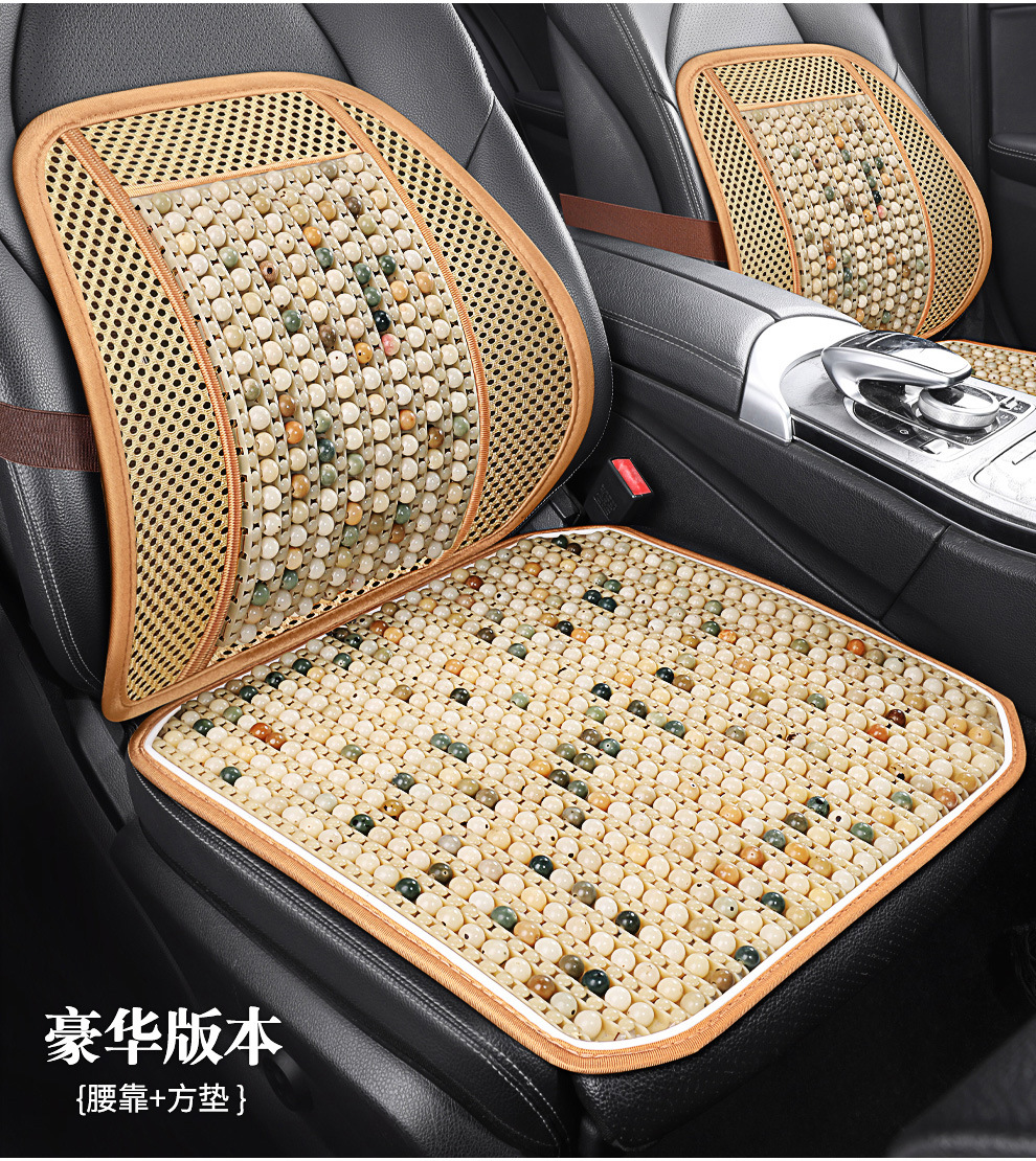 Summer Car Seat Cushion with Wooden Beads for Ventilation, Breathable Universal Cooling Pad for All Seasons, Anti-Scald Seat Mat, Dropshipping