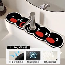 ��ͨ���Z�N��̨��rˮ�|ˮ���^�������l���gϴ��̨��ˮ�ٸɓ�ˮ�|