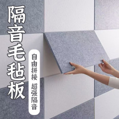 聚酯纤维隔音板墙贴毛毡板超强隔音棉自粘墙贴房间隔音棉卧室家用