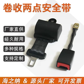 汽车安全带;其他物流辅助