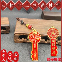 ʮ����Ф����������������_ؔ���耳���܇耳׿��R���¿�耳׿�