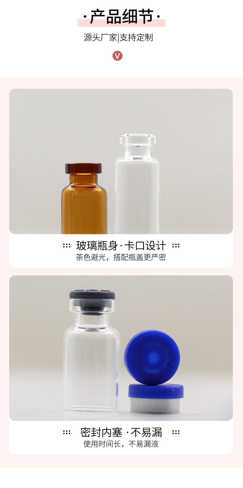 详情页_05.jpg