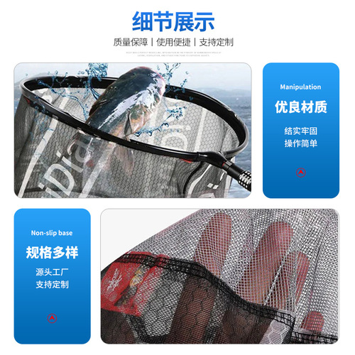 Disassembled copy net, ultra-light competitive copy net head, black pit, wild pit, large object net head, anti-hook fishing, wild fishing, fishing net head