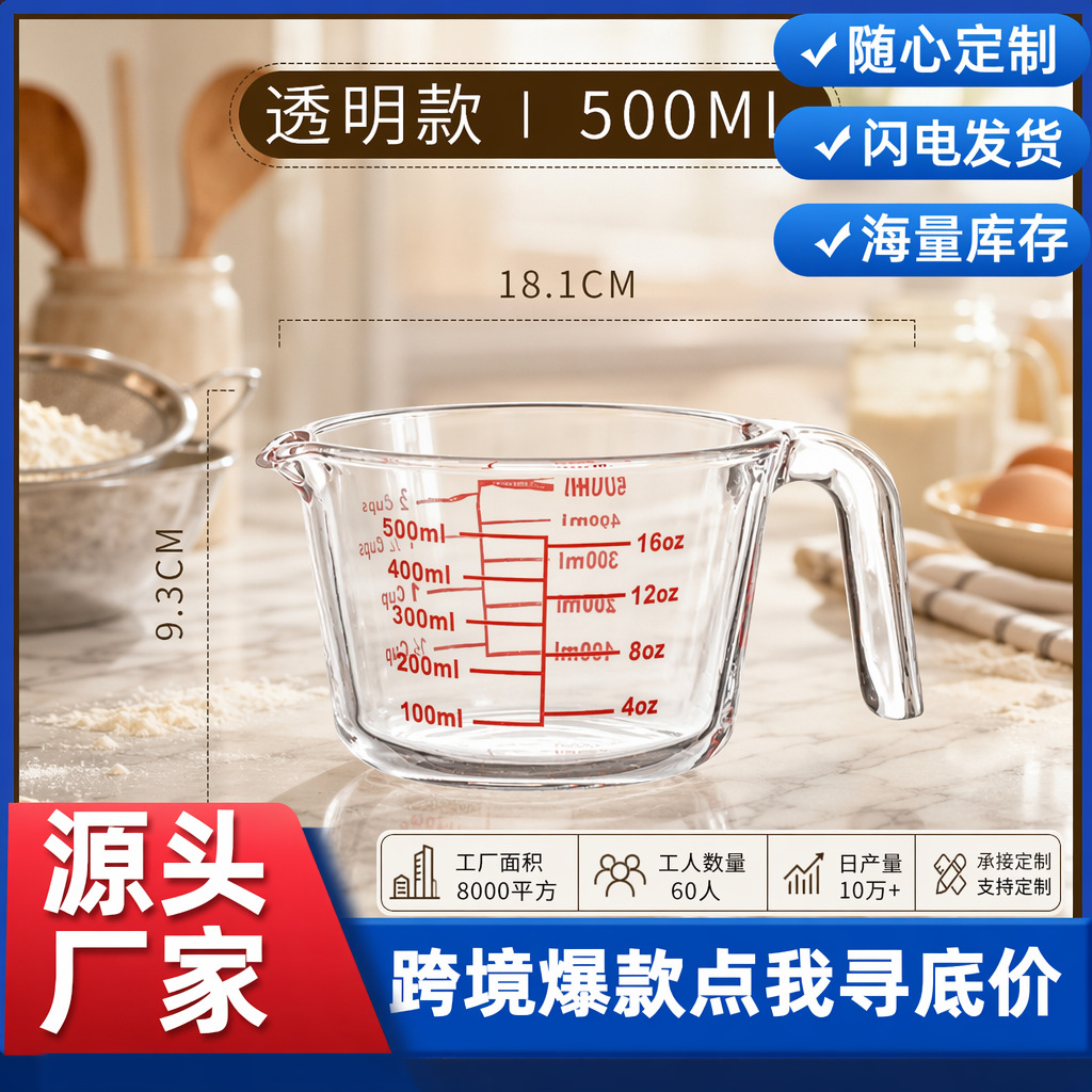Thickened Cup