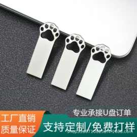 金属u盘128g创意U盘16g-个性定制优盘32g展会宣传活动64g学校毕业