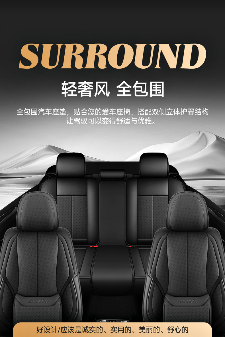 25 Years New Fixed Lumbar Support Full Leather Car Seat Cushion Four-Season Universal Seat Cover Dropshipping Source Factory Wholesale