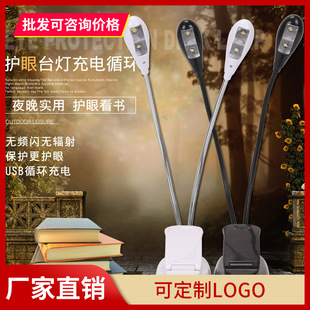 �V�ܟ�LED����o�۟���ټ�����������USB�Aʽ�V̨���p�U�ğ�