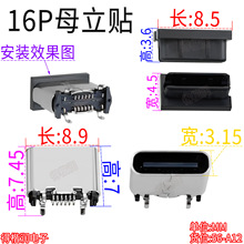 USB 16P TYPEC ĸ�� F���N 6.5MM�����o��