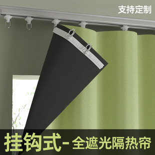 2025 New Full Blackout Curtain Sunshade Fabric for Bedroom, Finished Balcony Insulation Sun Protection Window Simple Curtain, No Drilling Required