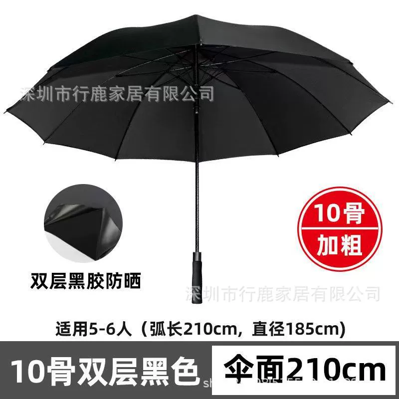 Big double-layer hermetic umbrella, increased thickness, sun protection, UV protection