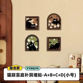 餐桌布艺;相框、画框;墙贴