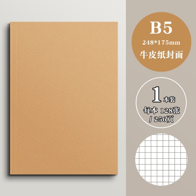 Sijin piel de vaca libro de espalda recta A5 línea horizontal engrosada cuaderno negro Tarjeta B5 libro en blanco libro de práctica libro de cuadrícula de Estudiante