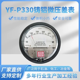 压力变送器;压力传感器;压力表