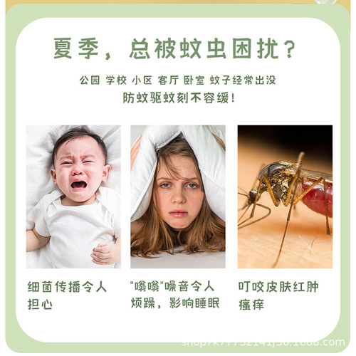 Manufacturer supplies mosquito repellent, antibacterial and anti-itch spray, children's outdoor toilet water 180ml herbal
