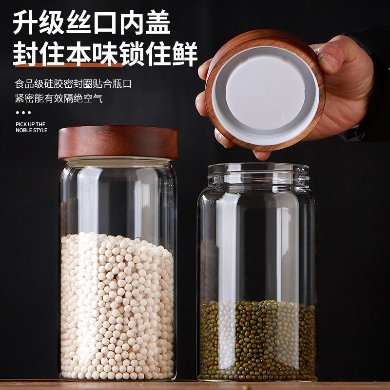 相思木盖玻璃茶叶罐咖啡豆杂粮食品级陈皮储物密封罐保鲜螺纹口|undefined