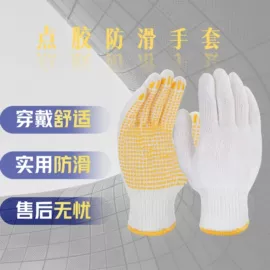 通用手套;防静电手套;防化手套