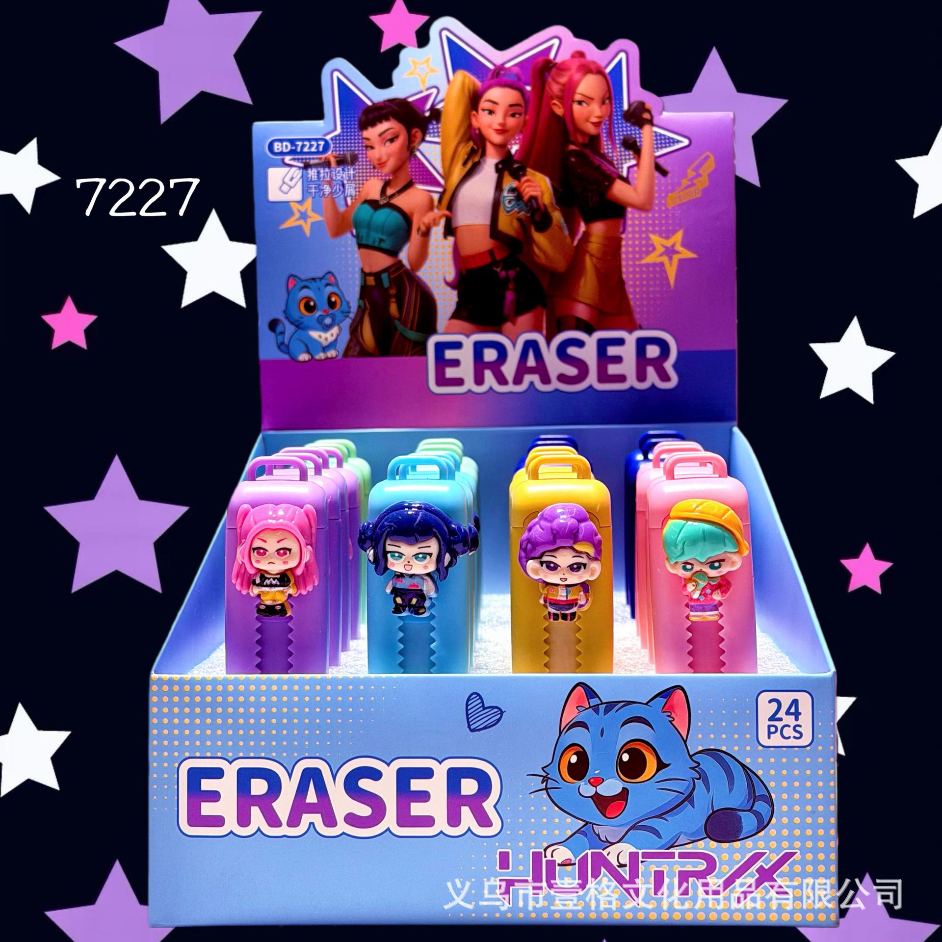 7227 caza de brujas de dibujos animados empujar resina de goma estereoscópica de goma de color menos residuos de papelería de estudiantes