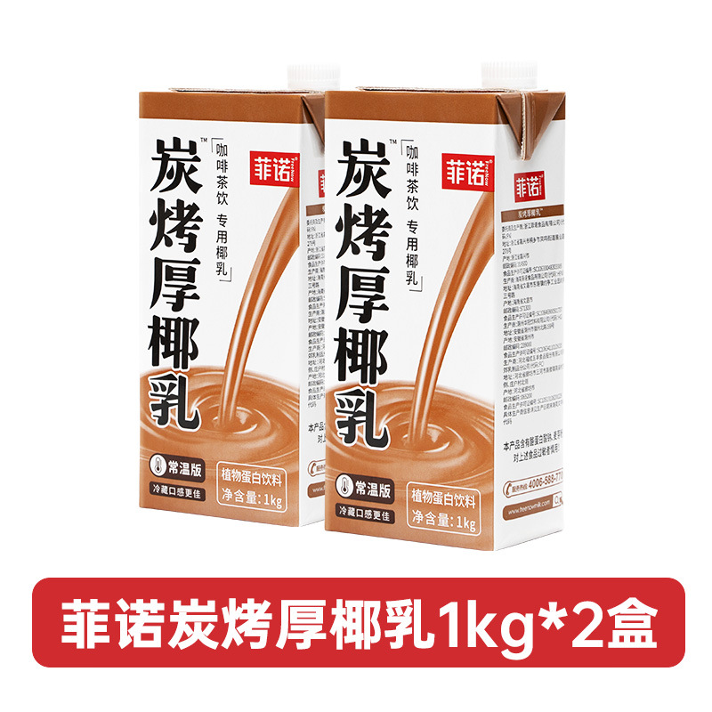 [핫셀러] 피노 숯불구이 걸쭉한 코코넛 밀크 1L*2