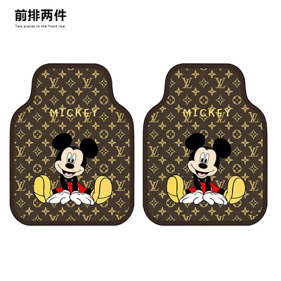Car Carpet – easy to clean, detachable, and cartoon-themed - happy-mickey-front-row-two-piece-set-diatom-mud
