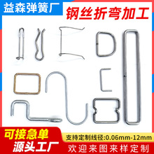 厂家供应不锈钢线成型弹簧非标异形弹簧铁丝钢丝折弯加工弹簧