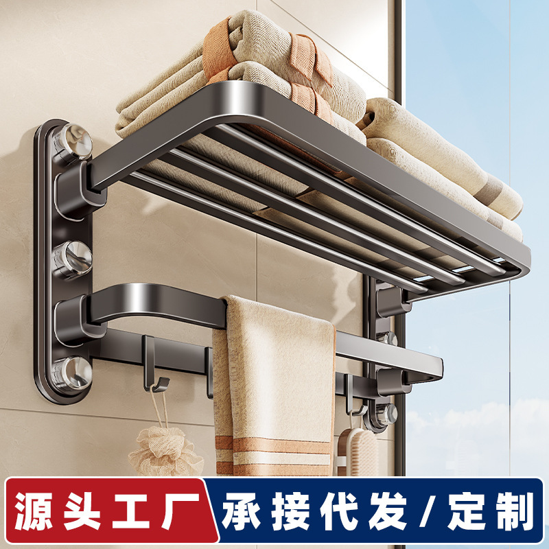 Suction Cup Traceless Adhesive Towel Rack Hanging Rod Bathroom No-Drill Storage Wall Hook Double Folding Towel Rack