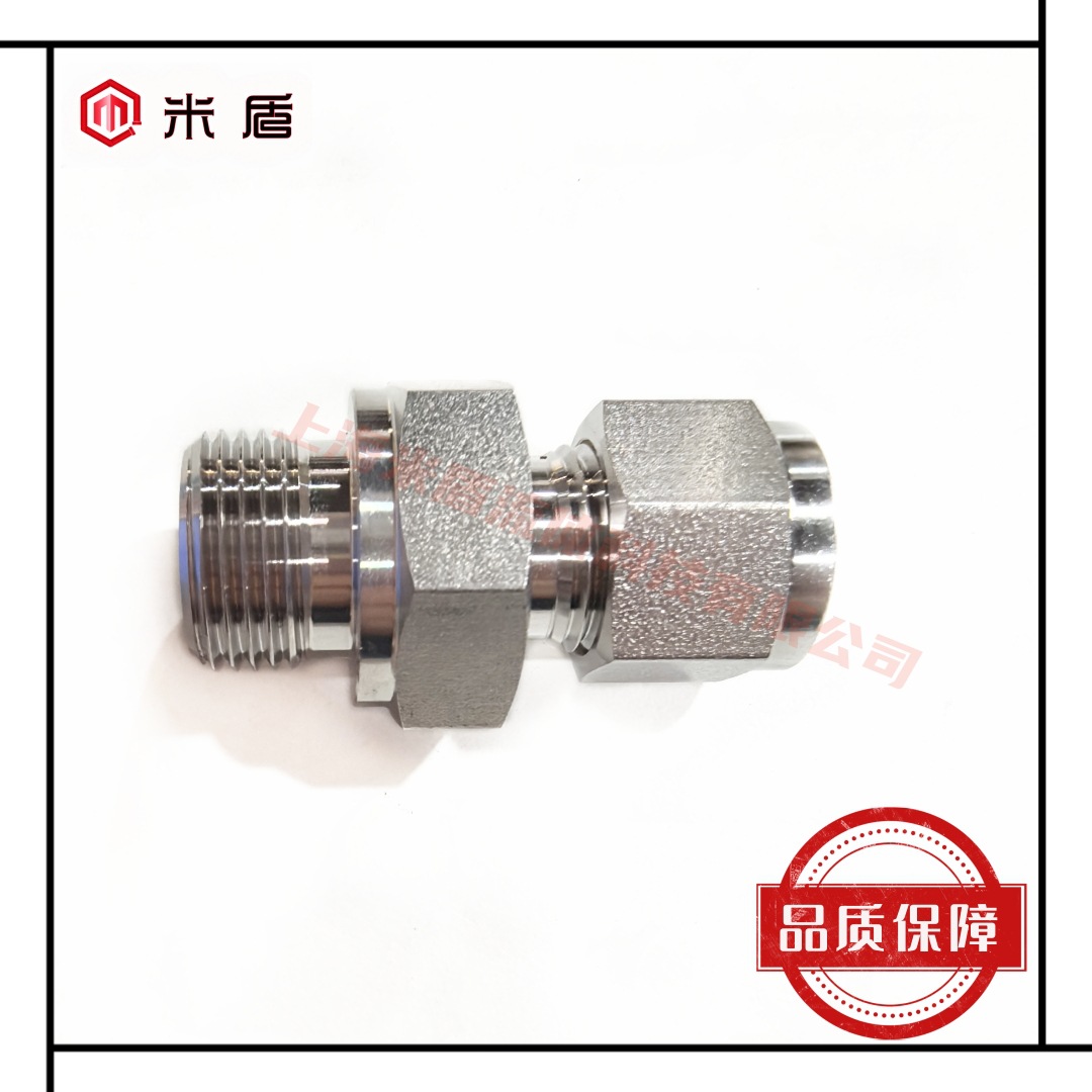 316L不锈钢卡套直通终端接头 G1/4外丝-10mm卡套管外径管接头