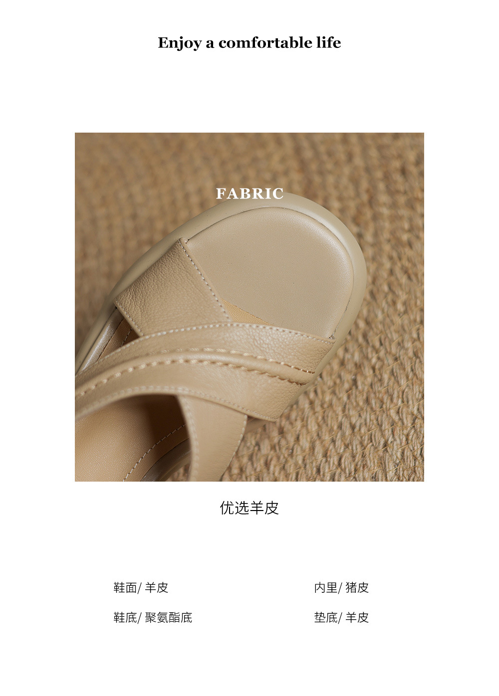 Sandal hở ngón gót thô da cừu quai ngang La Mã đế dày gót 6 cm — Màu trắng be chi tiết 4