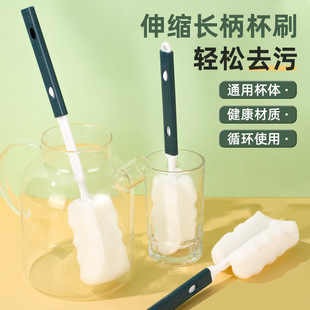 Factory Direct supply retractable lengthened Cup brush vacuum cup milk bottle brush household kitchen cleaning brush water Cup brush cleaning