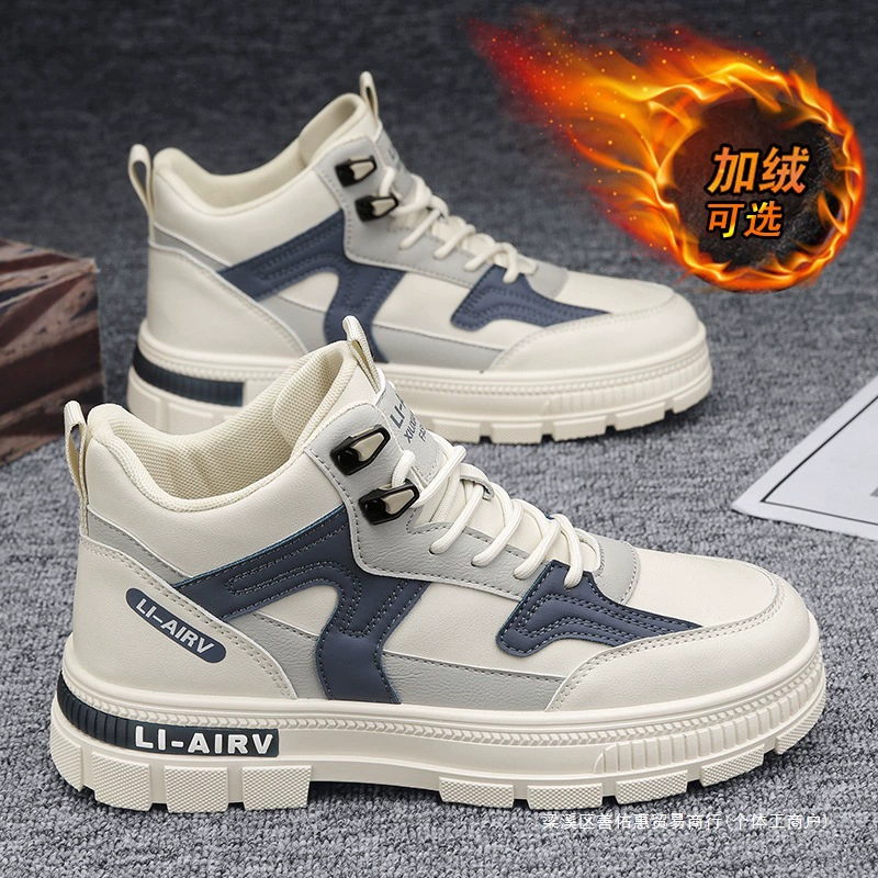 Мужские ботинки Martin 2024, высокие хлопковые ботинки с флисовой подкладкой, теплые, нескользящие, для работы на открытом воздухе, модная рабочая обувь