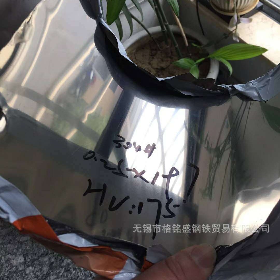 不锈钢304钢带 304精密钢带  SUS304 CSP-H 0.5T 不锈钢钢带