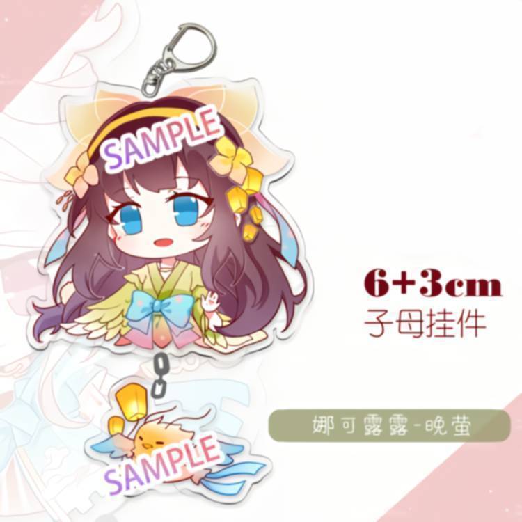 王者荣耀游戏周边高颜值亚克力双面双层钥匙扣公孙离创意精美挂件|undefined