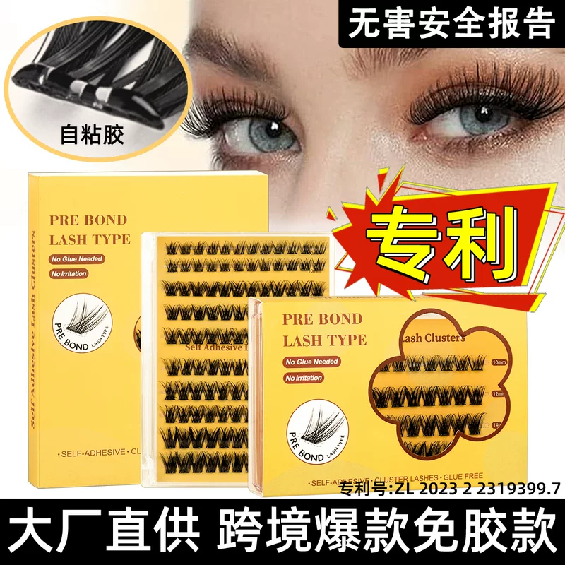 Dense curling self-adhesive false eyelashes for eyelashes, Amazon, European style