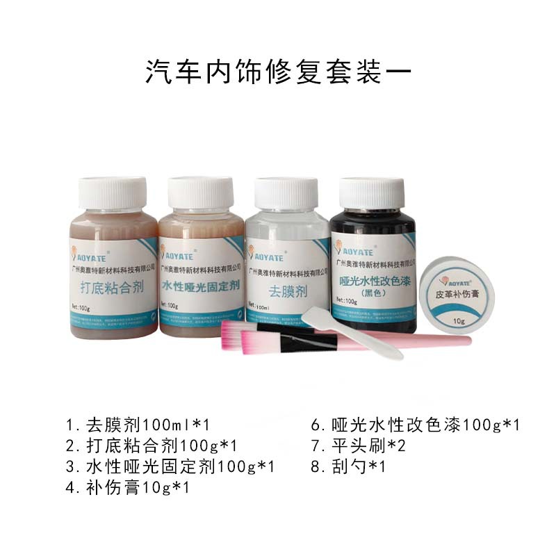 ���������������޸���װƤ�ﻮ���Ѻ��޲�����Ƥ���η�����ɫ��ɫ