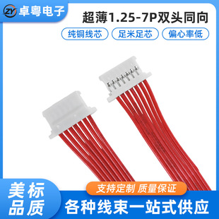 ����1.25mm�B�Ӿ�2p7p�����p�^ͬ����Ӿ��������������1571�ӹ�