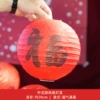 Blessing lanterns